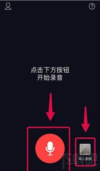 抖音如何拍摄文字弹幕视频？