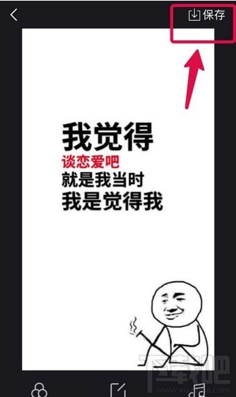 抖音如何拍摄文字弹幕视频？