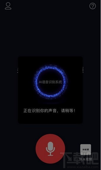 抖音如何拍摄文字弹幕视频？