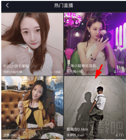 加入抖音粉丝团需要收费吗，怎么加入抖音粉丝团？