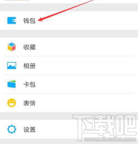 如何预防微信转错账