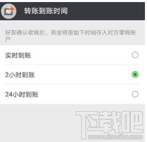 如何预防微信转错账