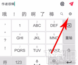 抖音评论怎么发表情和图片？抖音评论教程