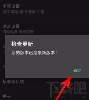 抖音评论怎么发表情和图片？抖音评论教程