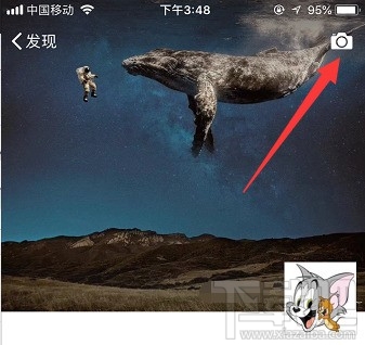 微信发朋友圈如何同时发送到QQ空间?