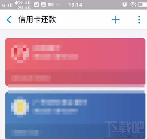 手机支付宝怎么设置信用卡自动还款,如何开通自动还款功能?