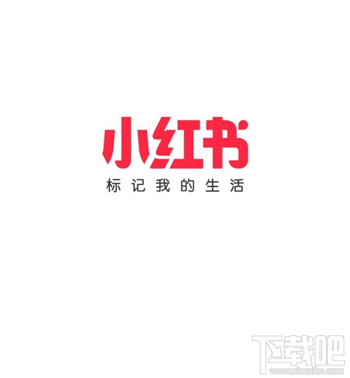 小红书怎么解除微信号绑定？