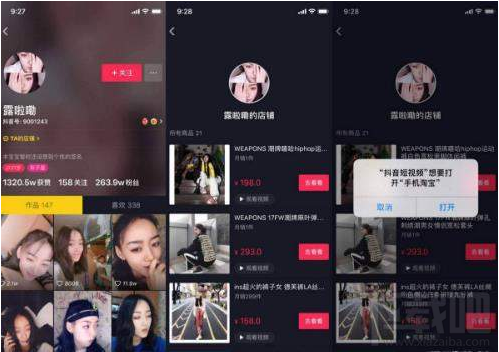 快手我的小店功能上线时间及使用方法介绍