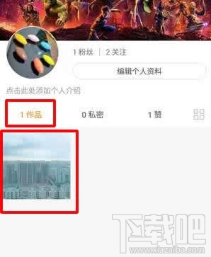 快手怎么合拍,快手视频合成教程