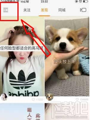 快手怎么合拍,快手视频合成教程