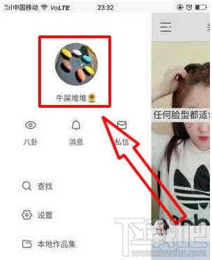 快手怎么合拍,快手视频合成教程
