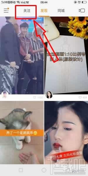 快手如何取消关注,怎么停止关注对方