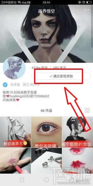 快手如何取消关注,怎么停止关注对方