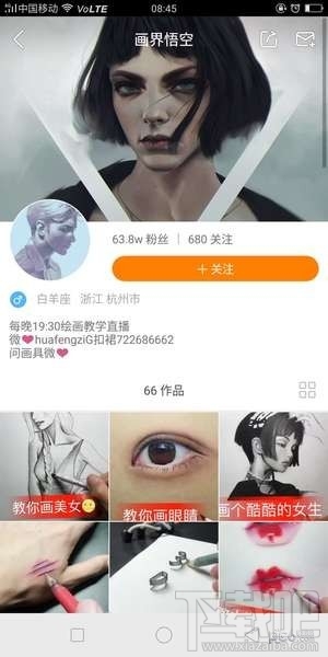 快手如何取消关注,怎么停止关注对方