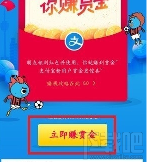 支付宝搜索红包码怎么生成,如何生成红包码?