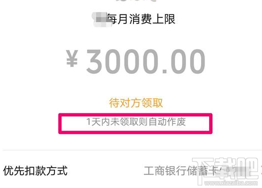 父亲节送什么礼物好？不如试试微信支付“亲属卡”？