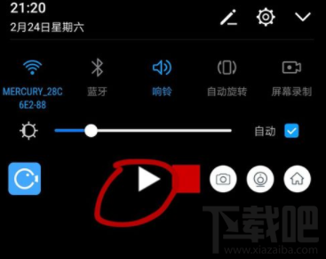 录屏大师怎么录制视频