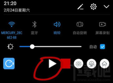 录屏大师怎么录制视频