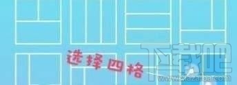 抖音四格视频怎么拍，抖音如何实现四格视频