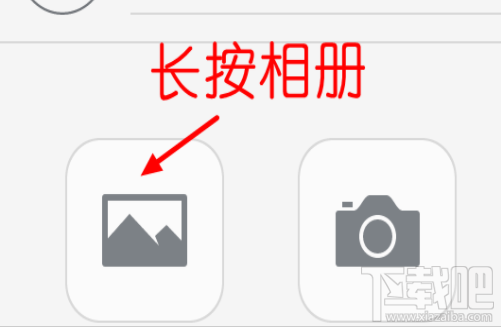 微信怎么用原生相机拍照？
