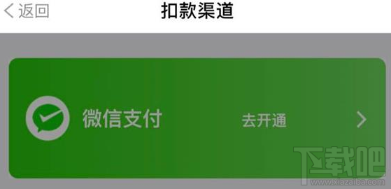 怎么使用微信支付乘地铁？微信支付乘地铁开通了吗？