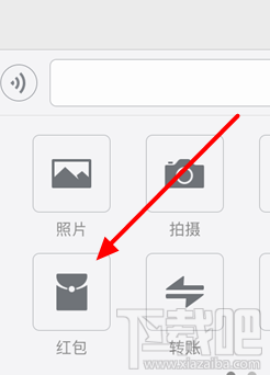 微信怎么发520金额的红包?