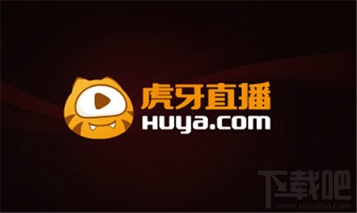 虎牙直播助手怎么直播,有什么用,怎么用?