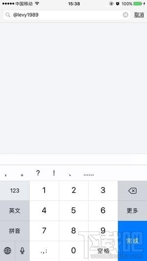 闲鱼怎么找人,闲鱼app怎么找卖家