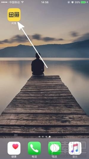 闲鱼怎么找人,闲鱼app怎么找卖家