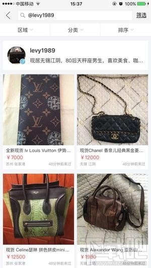 闲鱼怎么找人,闲鱼app怎么找卖家