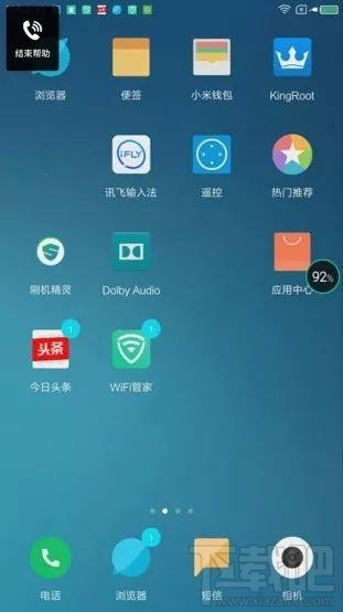 什么是腾讯长辈关怀功能?长辈关怀远程协助手机怎么用?