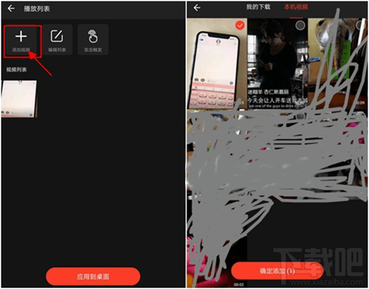 抖音视频怎么设置成动态手机壁纸