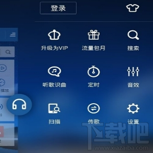 酷狗音乐怎么传歌给好友,如何发送歌曲给朋友