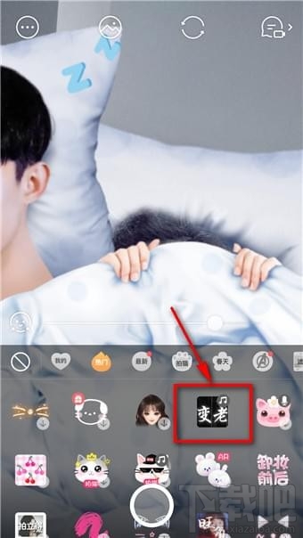 激萌如何变老,faceu激萌变老功能怎么玩