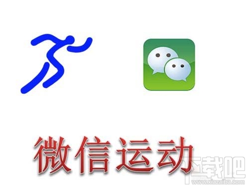 微信计步器在哪里？微信运动步数怎么用？