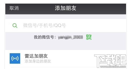 微信计步器在哪里？微信运动步数怎么用？