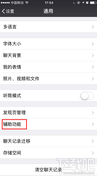 微信计步器在哪里？微信运动步数怎么用？