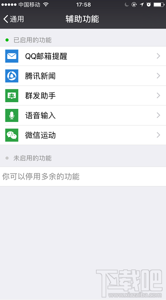 微信计步器在哪里？微信运动步数怎么用？