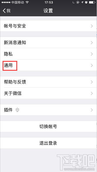 微信计步器在哪里？微信运动步数怎么用？