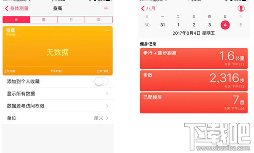微信计步器在哪里？微信运动步数怎么用？