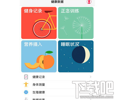 微信计步器在哪里？微信运动步数怎么用？