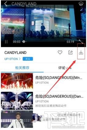 手机酷狗音乐怎么缓存mv,如何保存mv到本地的方法