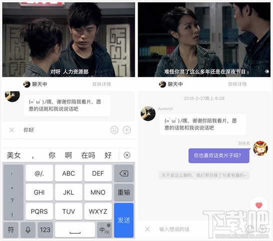 微光怎么加好友， 微光如何比心加陌生人为好友