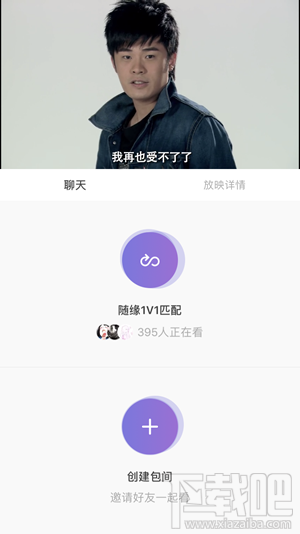 微光怎么加好友， 微光如何比心加陌生人为好友