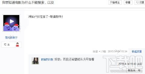 微光怎么搜电影？