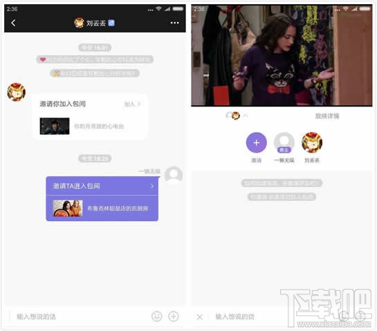 微光怎么加好友， 微光如何比心加陌生人为好友