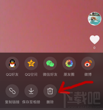 抖音怎么删除作品，删除自己小视频的方法