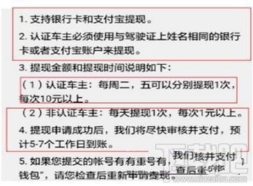 嘀嗒钱包怎么提现