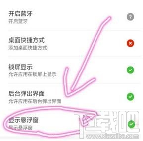 微信怎么开启视频悬浮窗，设置视频悬浮的方法
