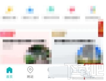 怎么修改美团支付密码
